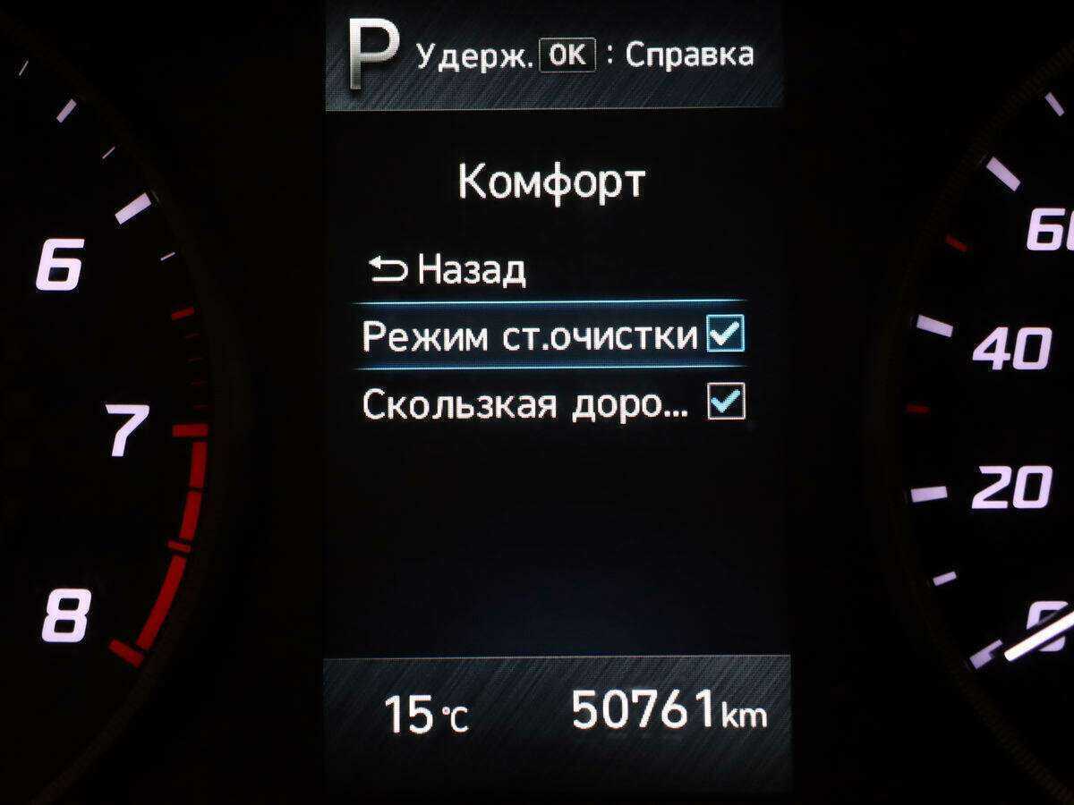 Купить Hyundai Solaris, 2020, 50 780 км, фото №19