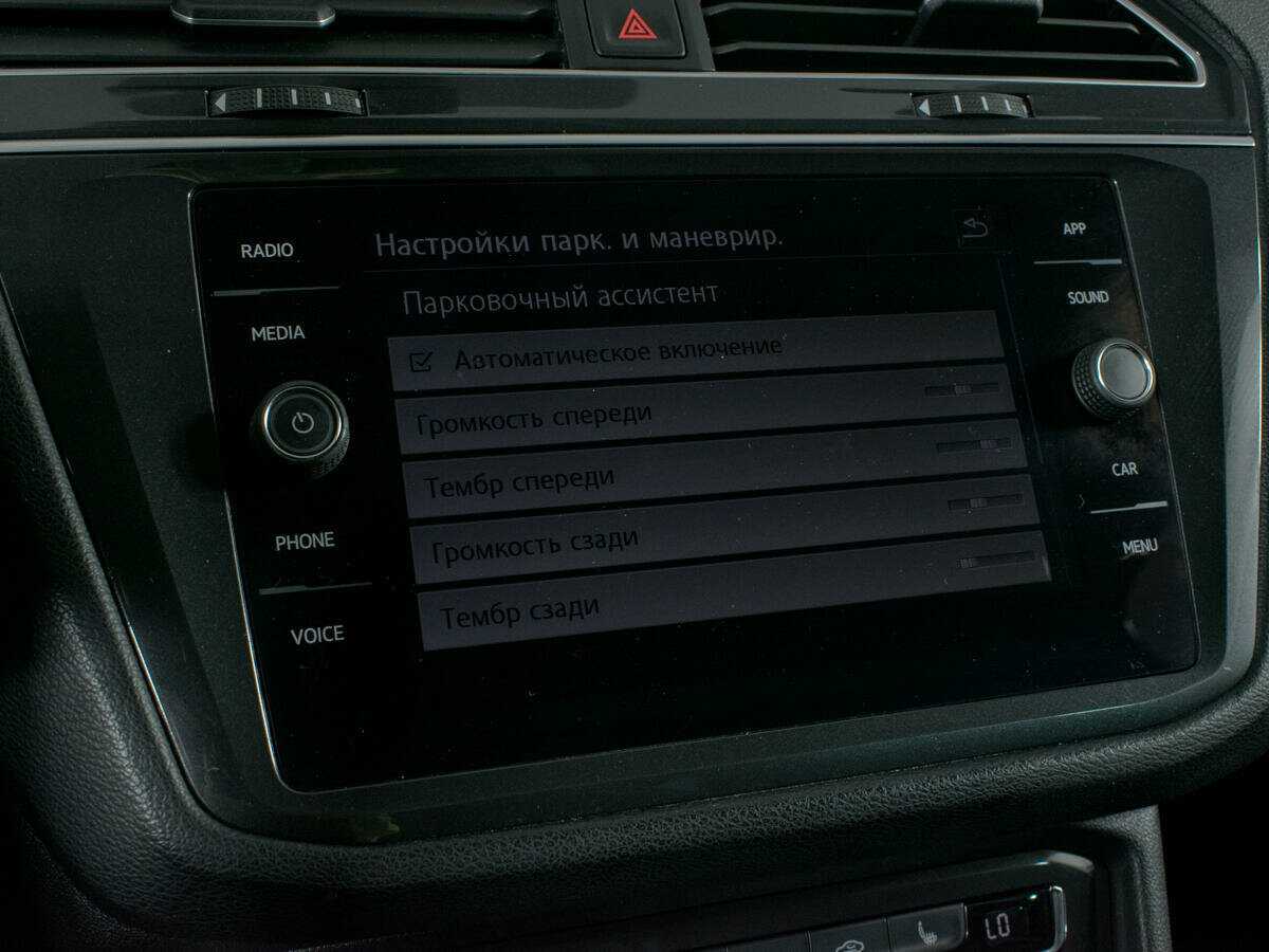 Купить Volkswagen Tiguan, 2018, 107 000 км, фото №23