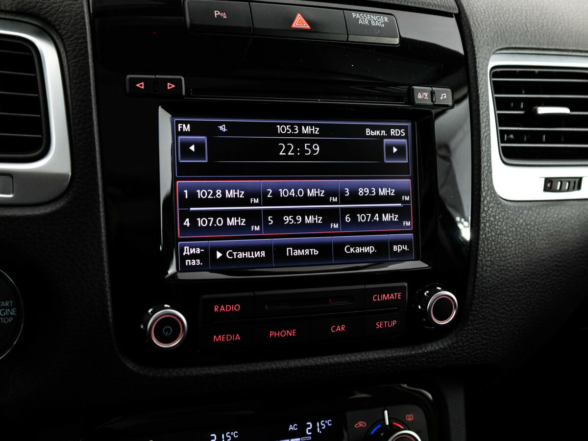 Купить Volkswagen Touareg II, 2012, 127 785 км, фото №13