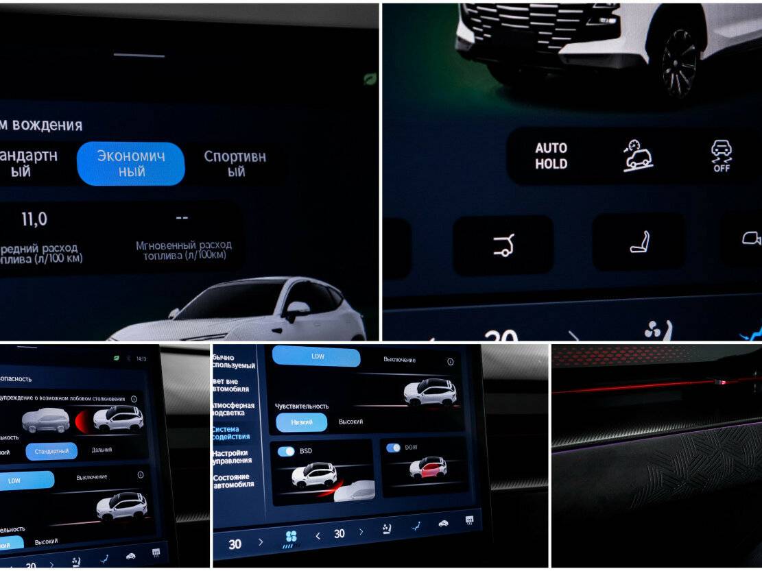 Купить JETOUR DASHING I, 2024, 7 209 км, фото №19