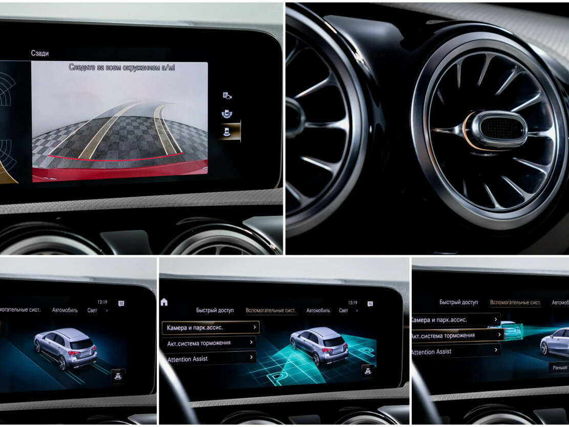 Купить Mercedes-Benz A-Класс 220 IV (W177), 2019, 105 369 км, фото №15