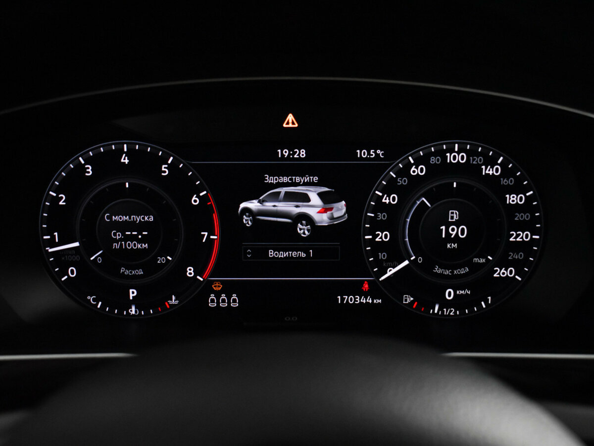 Купить Volkswagen Tiguan II, 2017, 170 343 км, фото №16