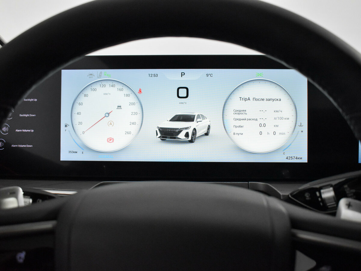 Купить Chery Arrizo 8, 2023, 42 543 км, фото №21