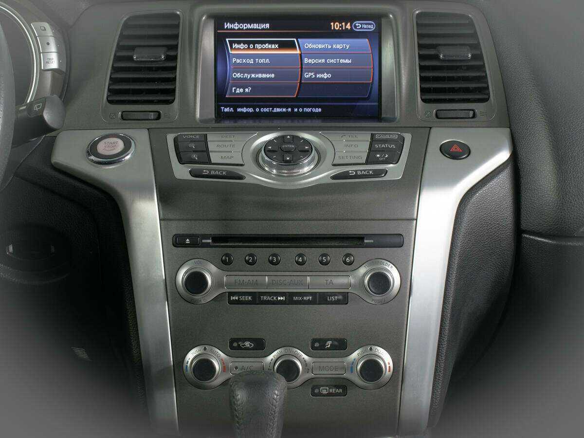 Купить Nissan Murano, 2013, 117 044 км, фото №11