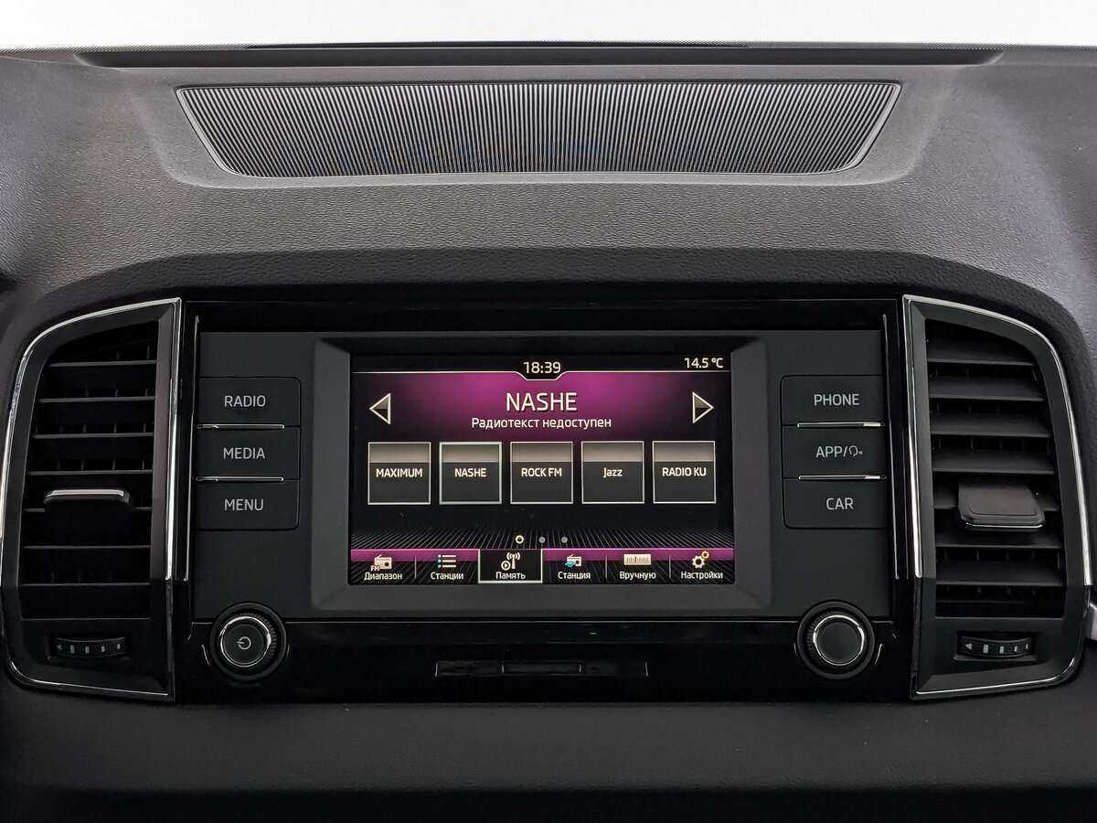 Купить Skoda Karoq, 2020, 90 267 км, фото №12