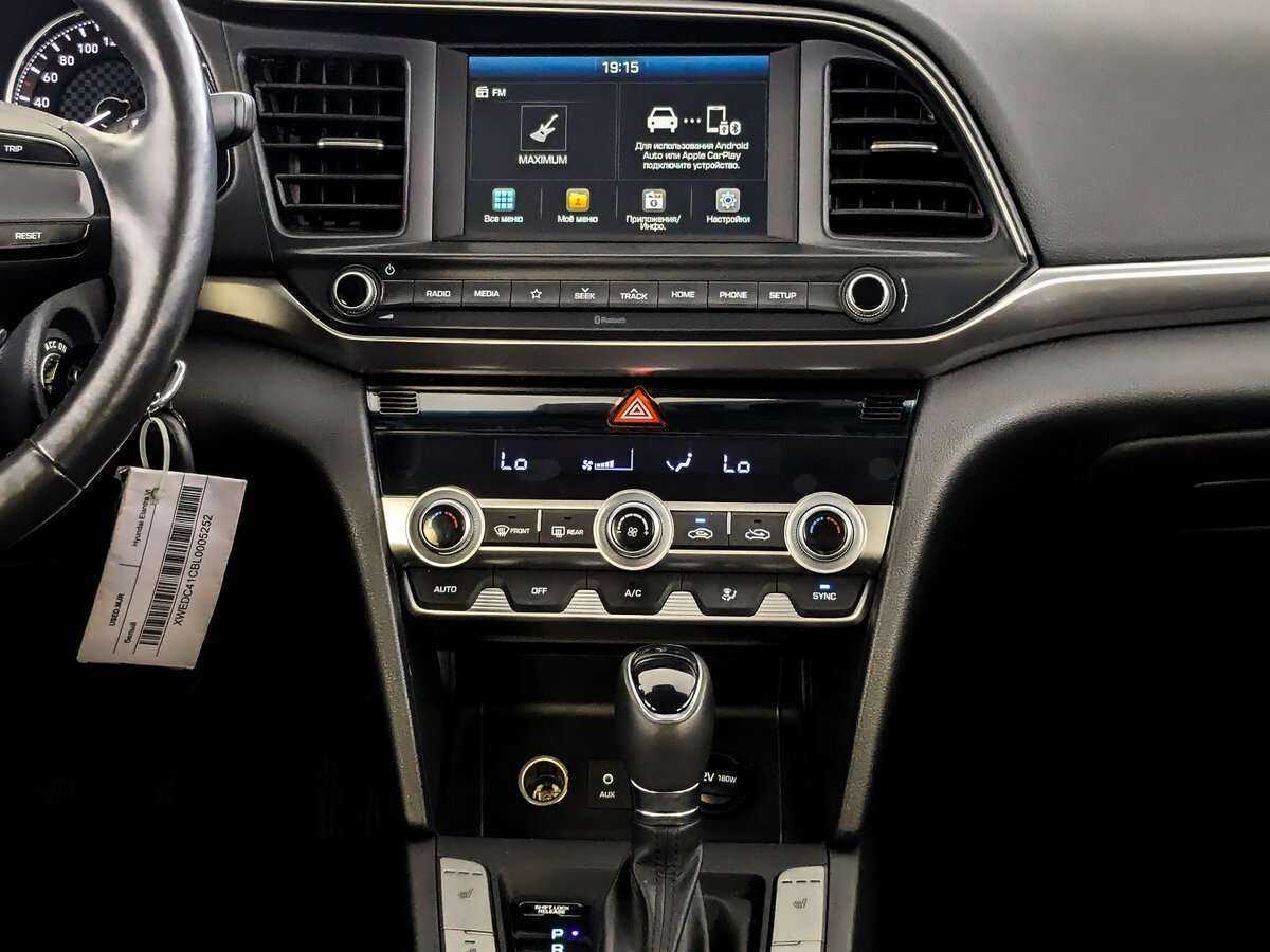Купить Hyundai Elantra, 2020, 75 339 км, фото №13