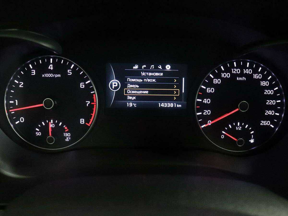 Купить Kia Optima, 2017, 143 375 км, фото №10