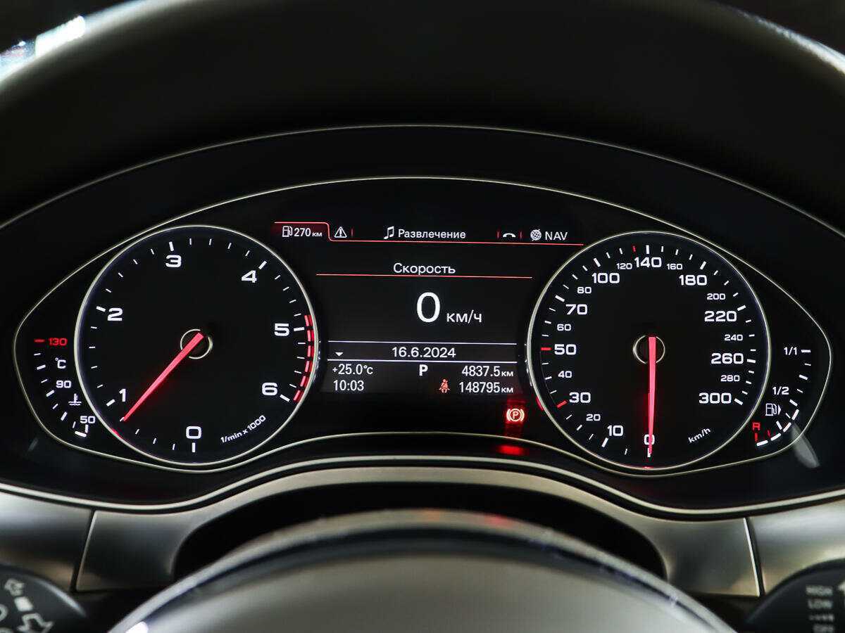 Купить Audi A7 S-tronic, 2012, 148 793 км, фото №15