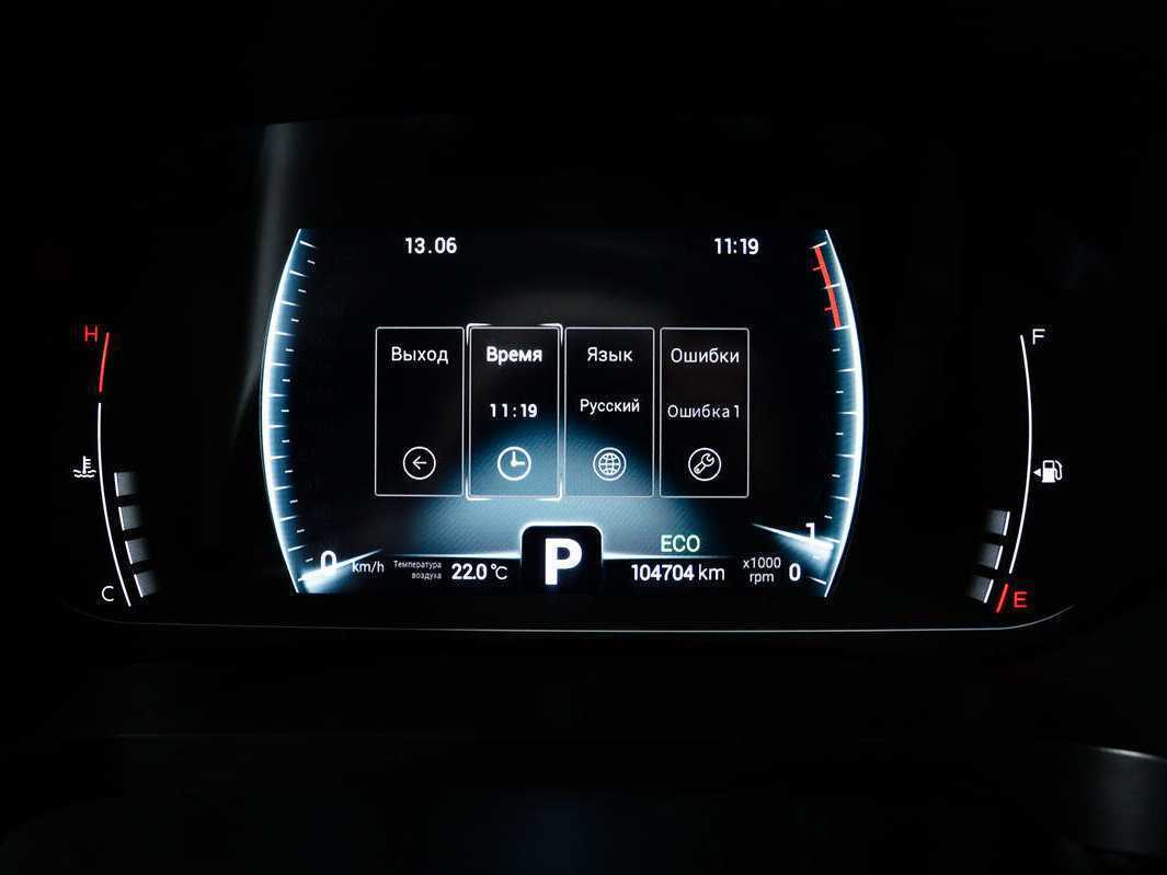 Купить CHERY Tiggo 7 Pro, 2022, 104 704 км, фото №10