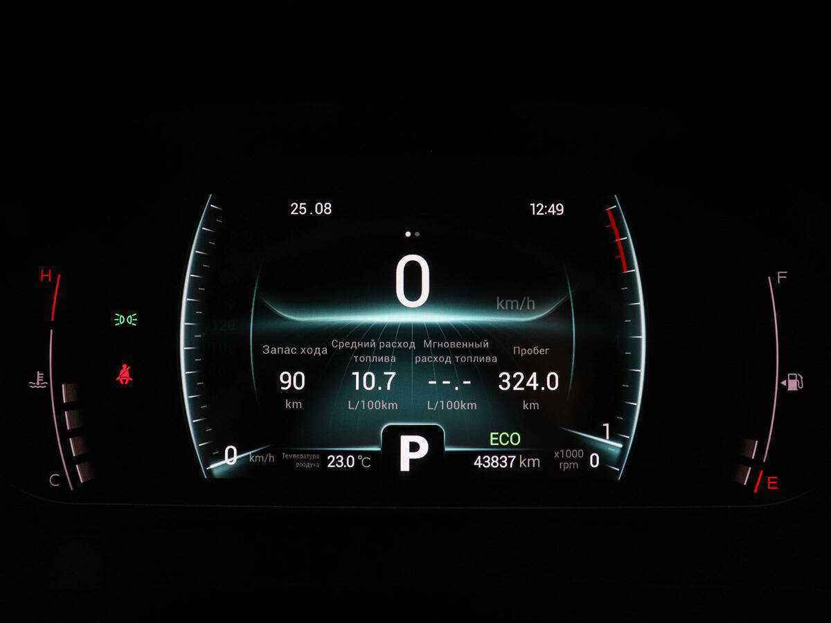 Купить CHERY Tiggo 7 Pro, 2020, 43 818 км, фото №11