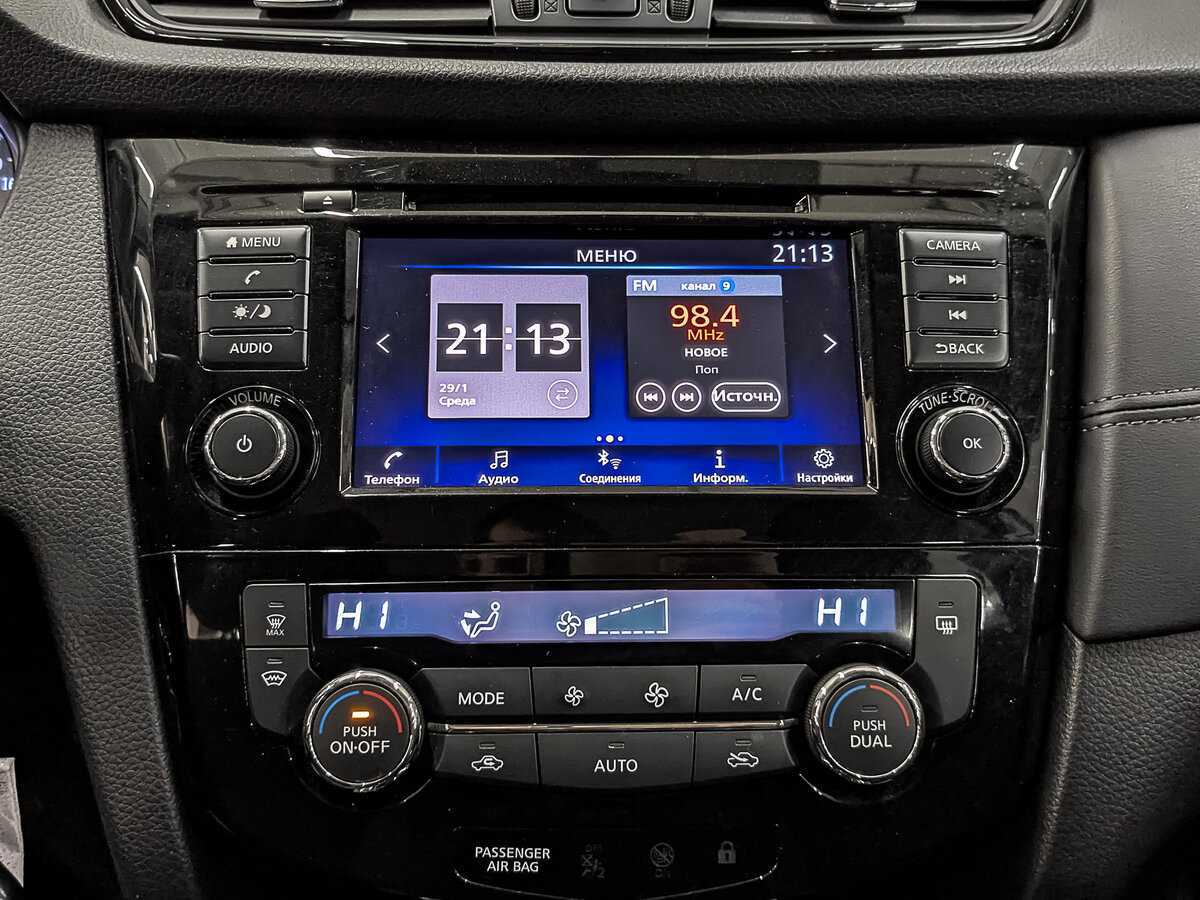 Купить Nissan Qashqai, 2021, 67 519 км, фото №17