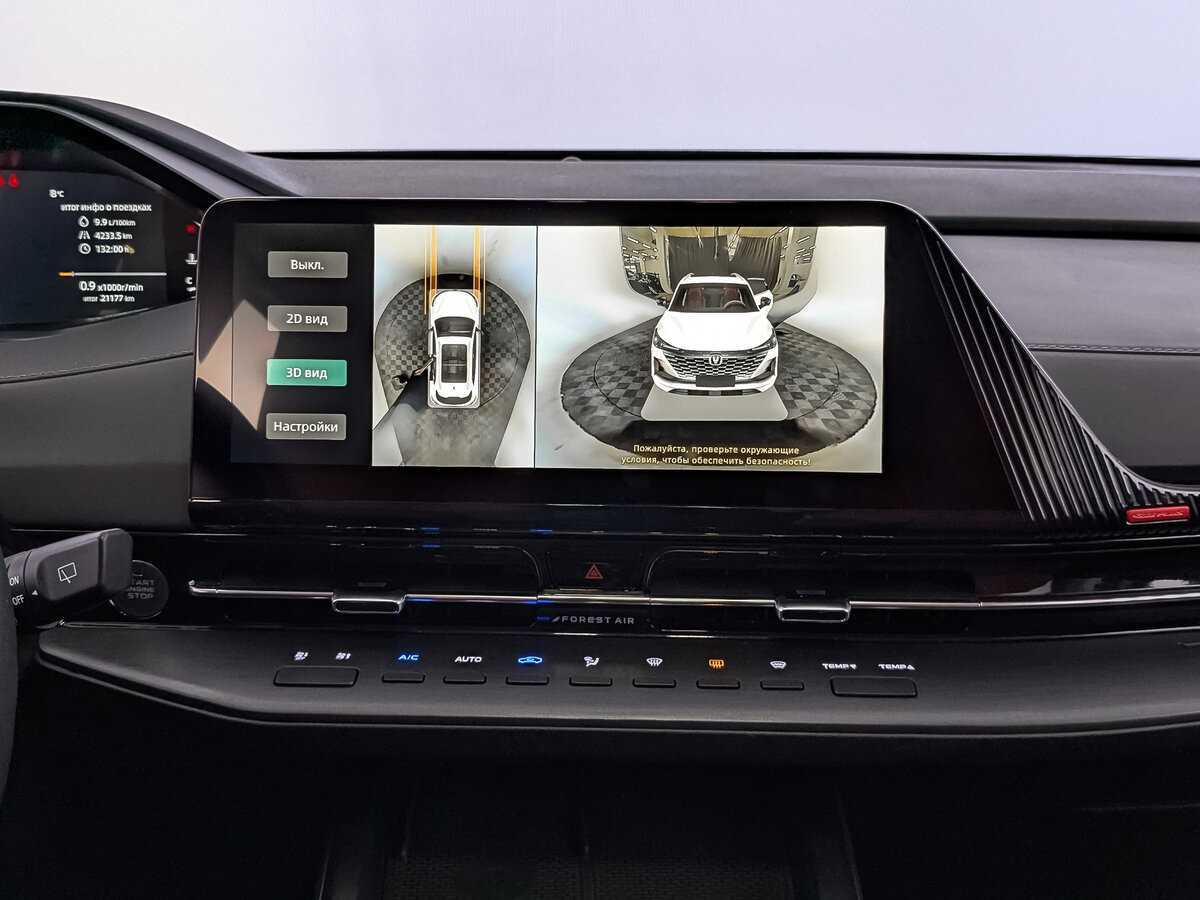 Купить Changan CS55 Plus, 2023, 21 174 км, фото №17