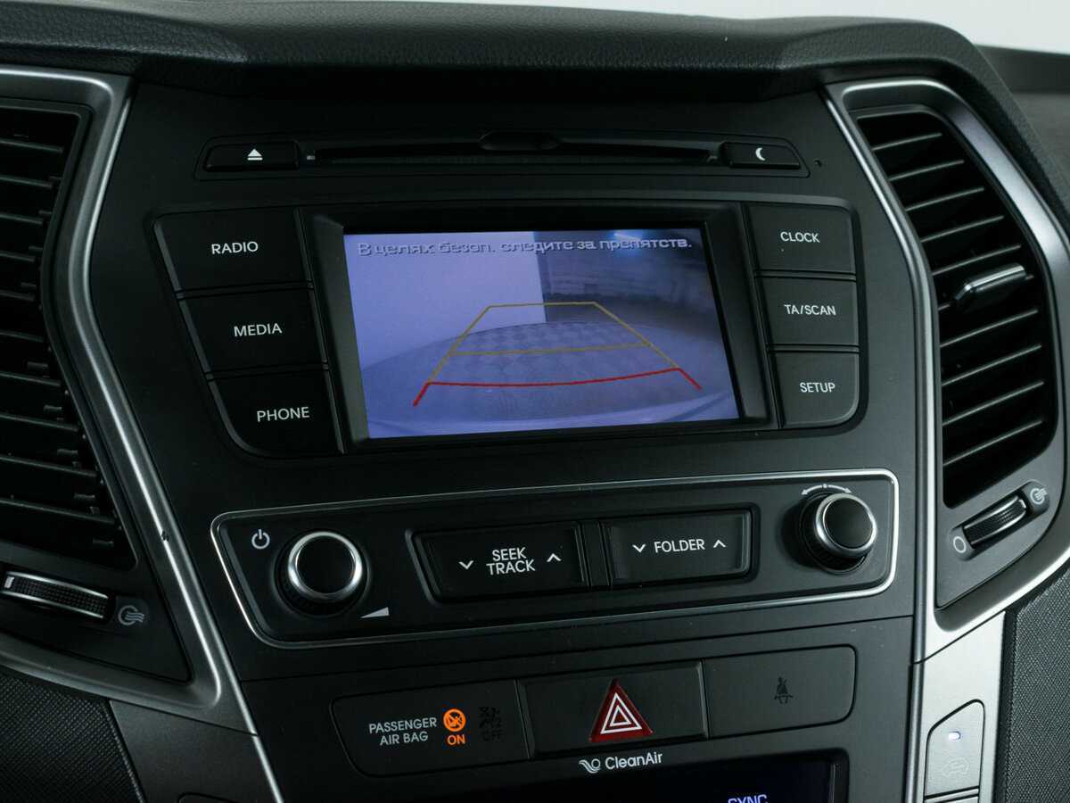 Купить Hyundai Santa Fe, 2017, 88 817 км, фото №16