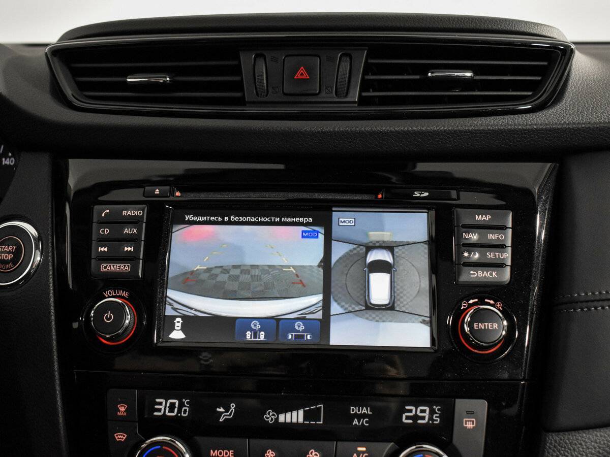 Купить Nissan Qashqai, 2019, 24 123 км, фото №21