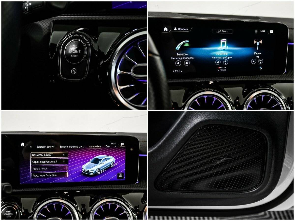 Купить Mercedes-Benz CLA 200, 2019, 66 210 км, фото №16