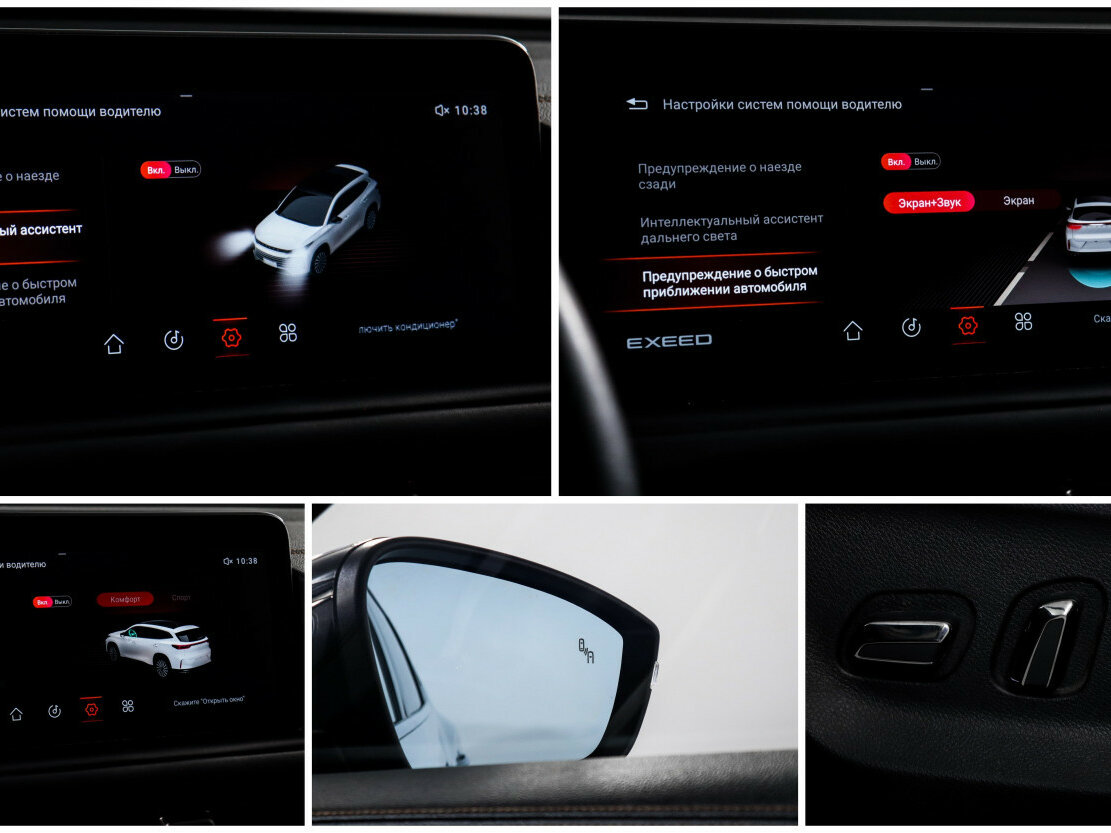 Купить Exeed TXL I Рестайлинг, 2023, 61 000 км, фото №16