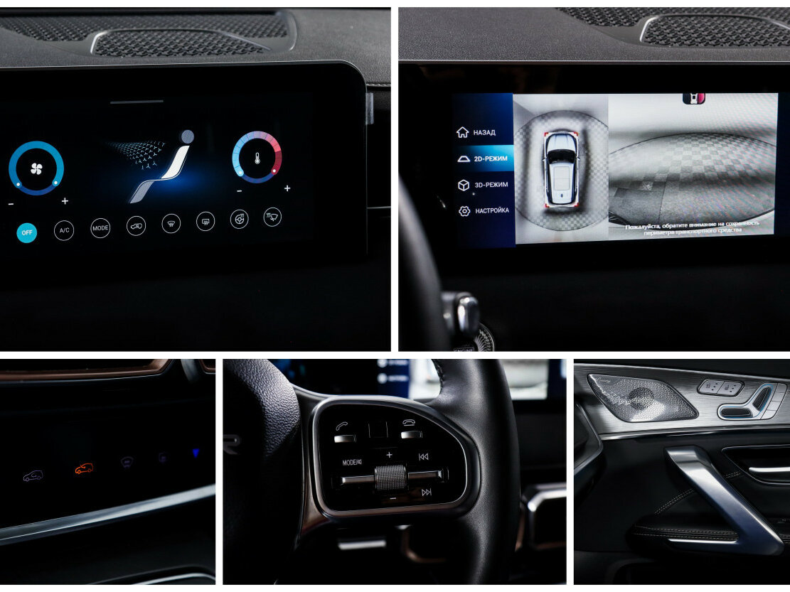 Купить JETOUR X70 PLUS I Рестайлинг, 2023, 44 134 км, фото №19