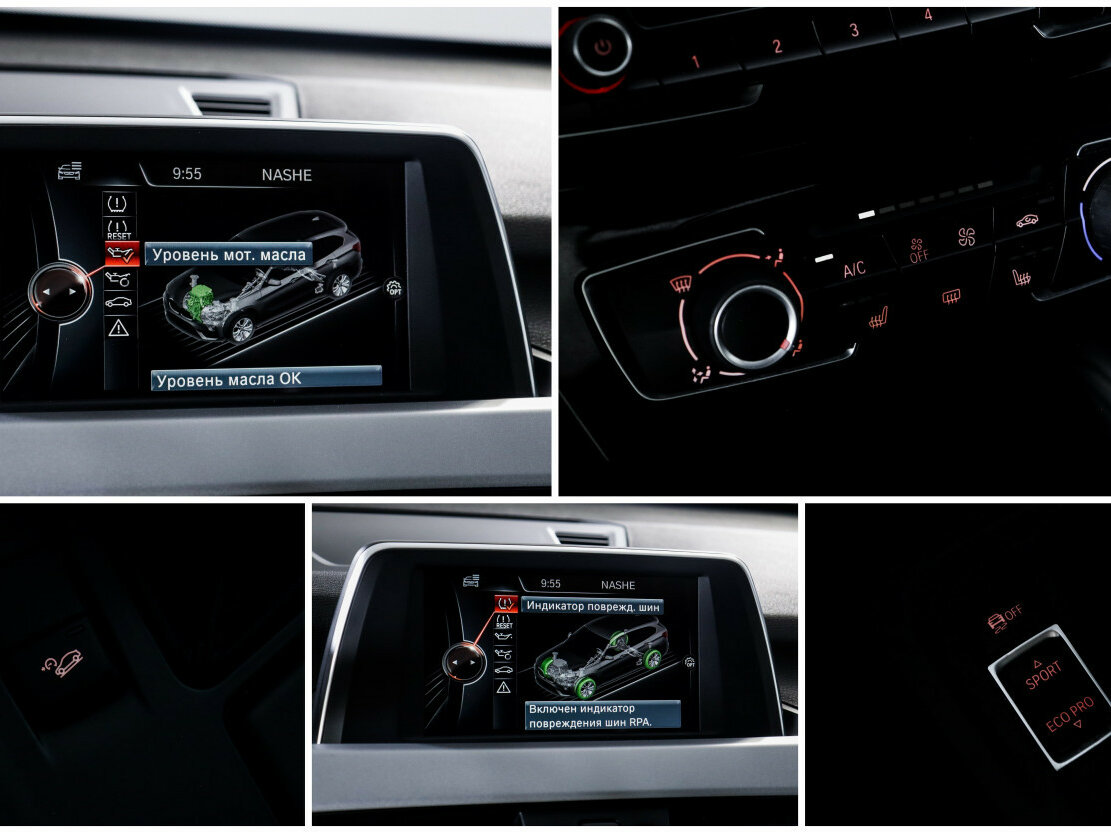 Купить BMW X1 20i xDrive II (F48), 2016, 246 263 км, фото №19