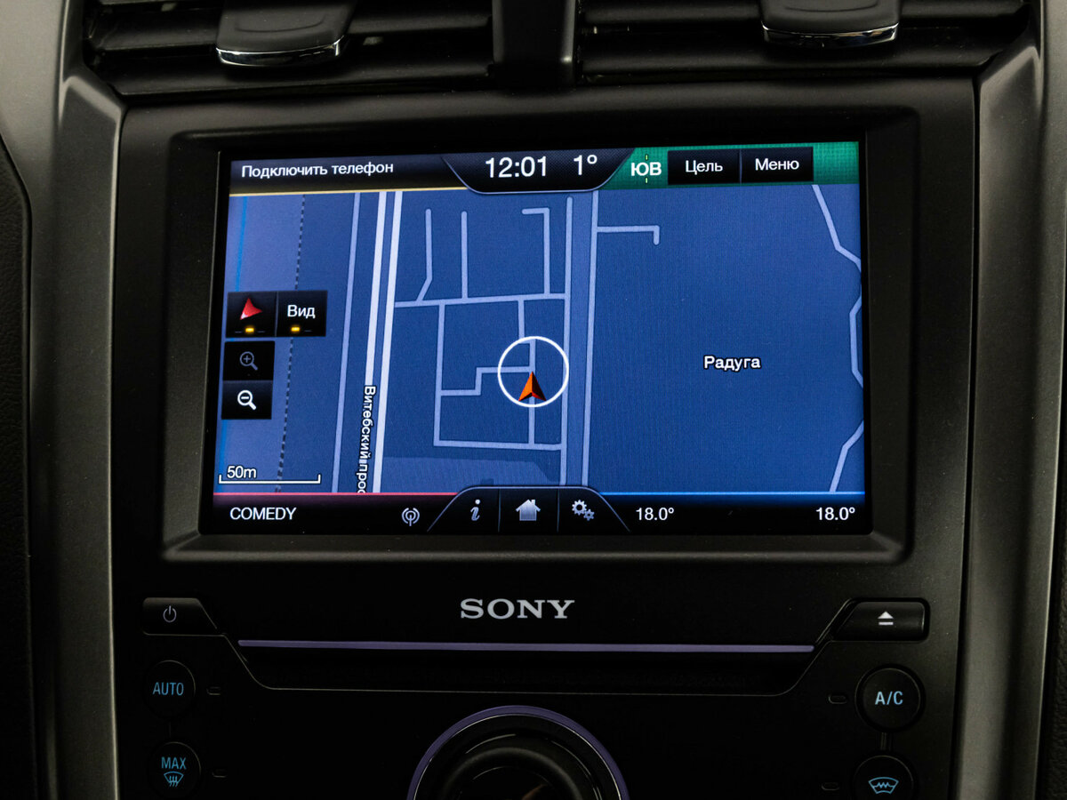 Купить Ford Mondeo V, 2015, 201 360 км, фото №14