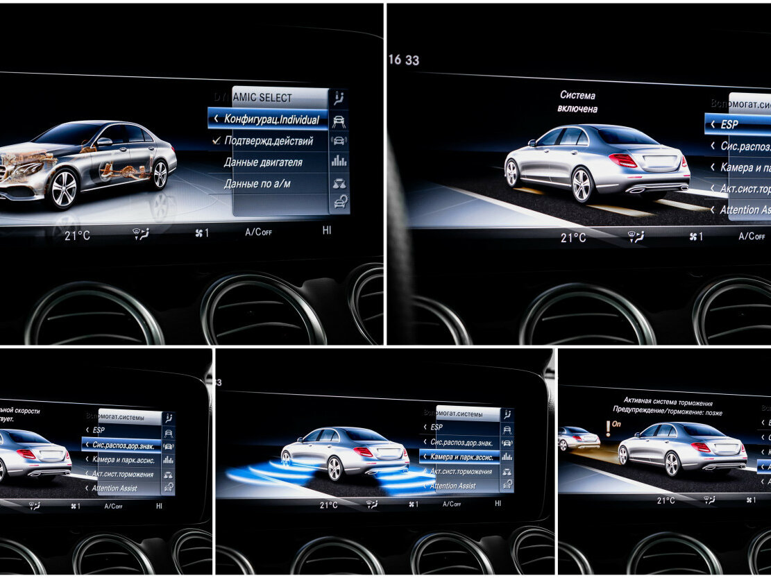 Купить Mercedes-Benz E-Класс 200 V (W213, S213, C238), 2017, 209 097 км, фото №17