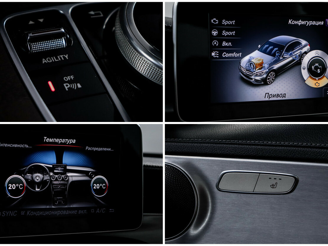 Купить Mercedes-Benz C-Класс 180 IV (W205), 2014, 126 007 км, фото №15