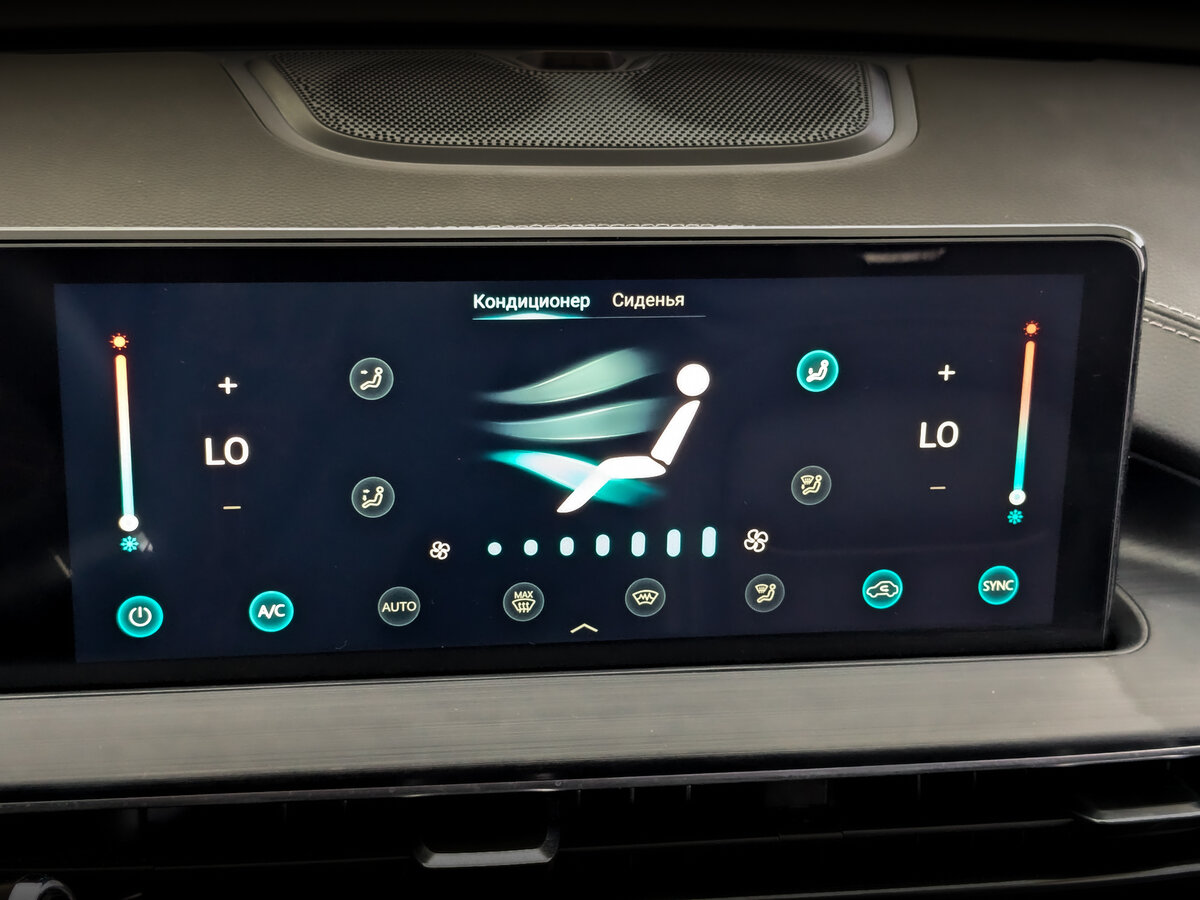 Купить Chery Tiggo 7 Pro Max I, 2024, 70 341 км, фото №24