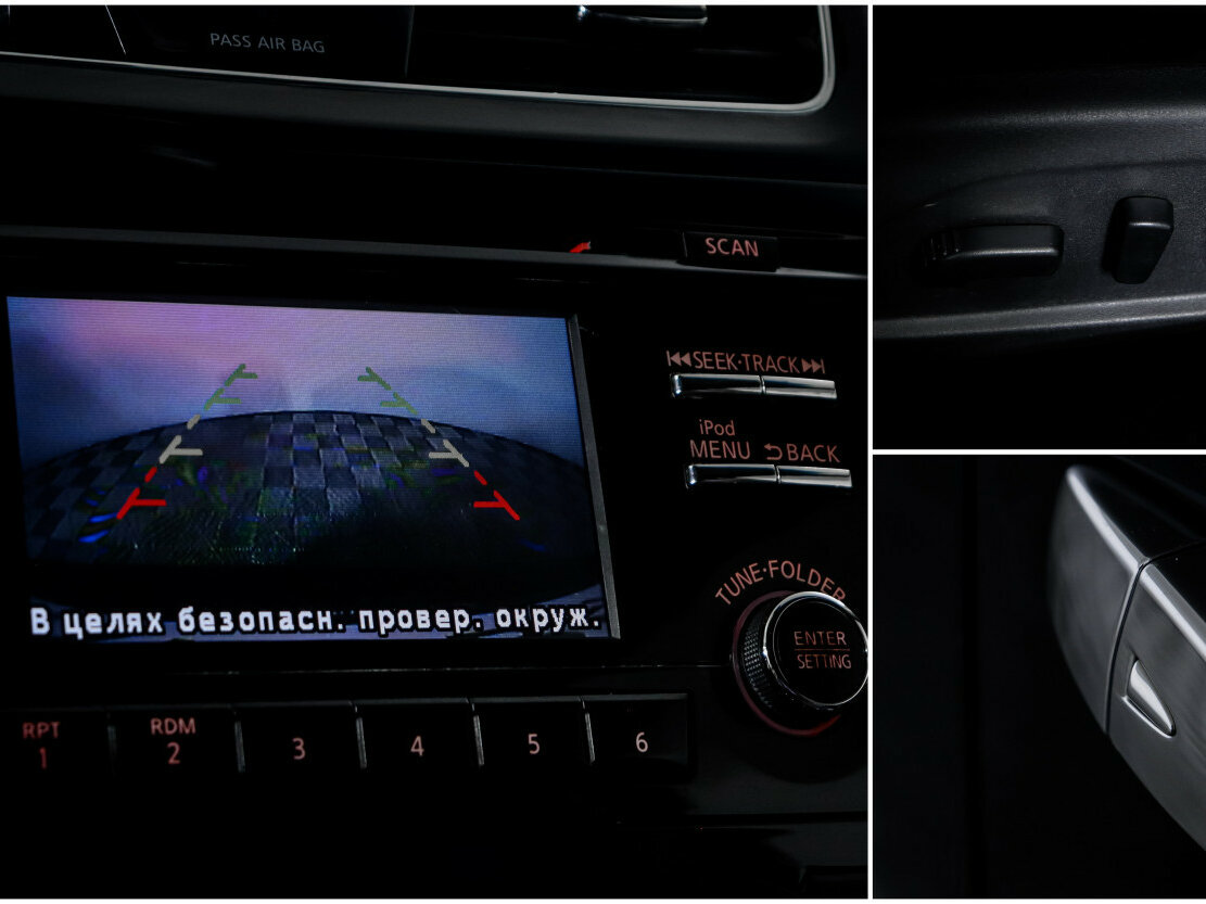 Купить Nissan Teana III, 2015, 238 323 км, фото №15