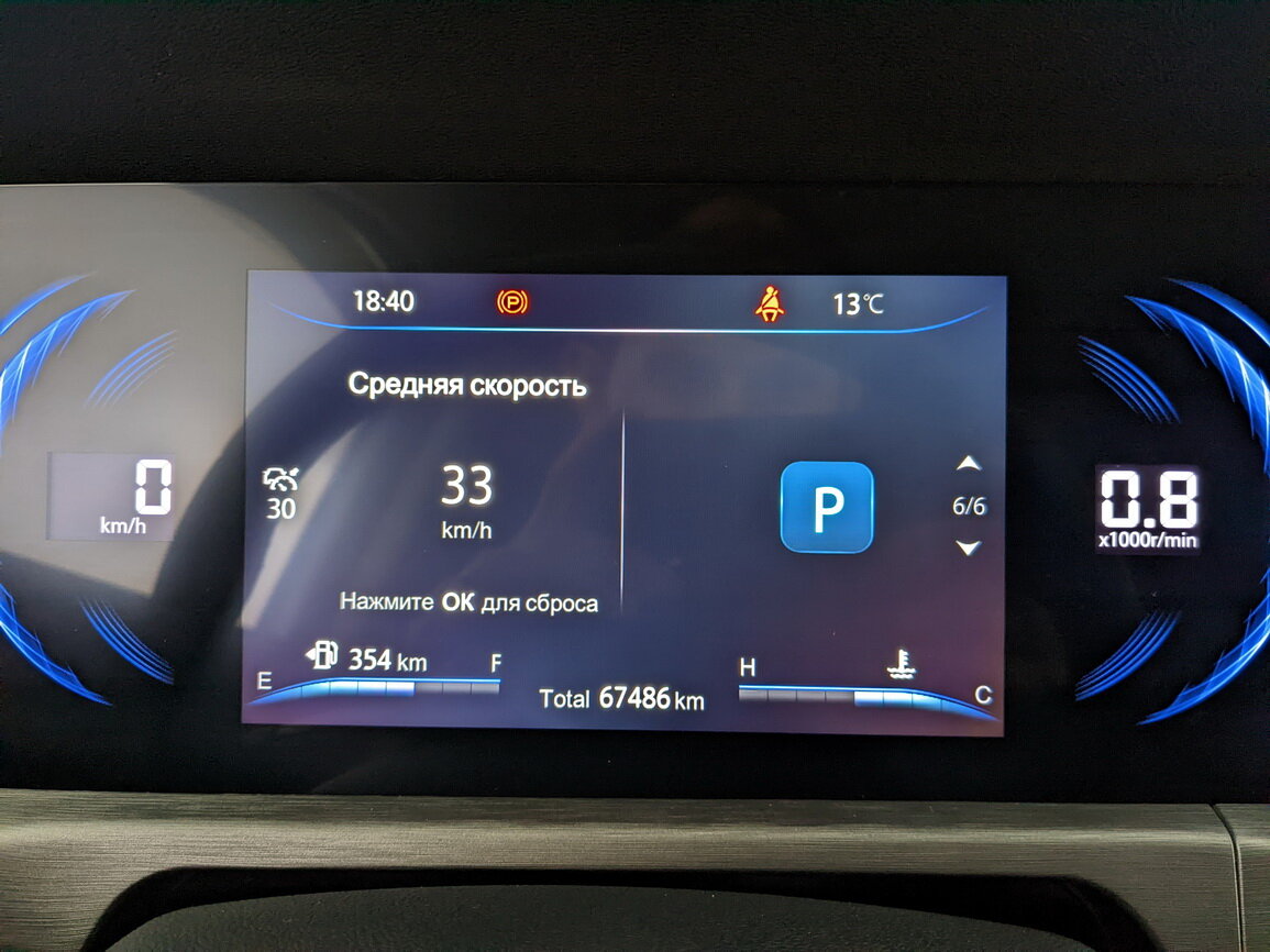 Купить Changan CS35 Plus I Рестайлинг, 2023, 67 484 км, фото №13